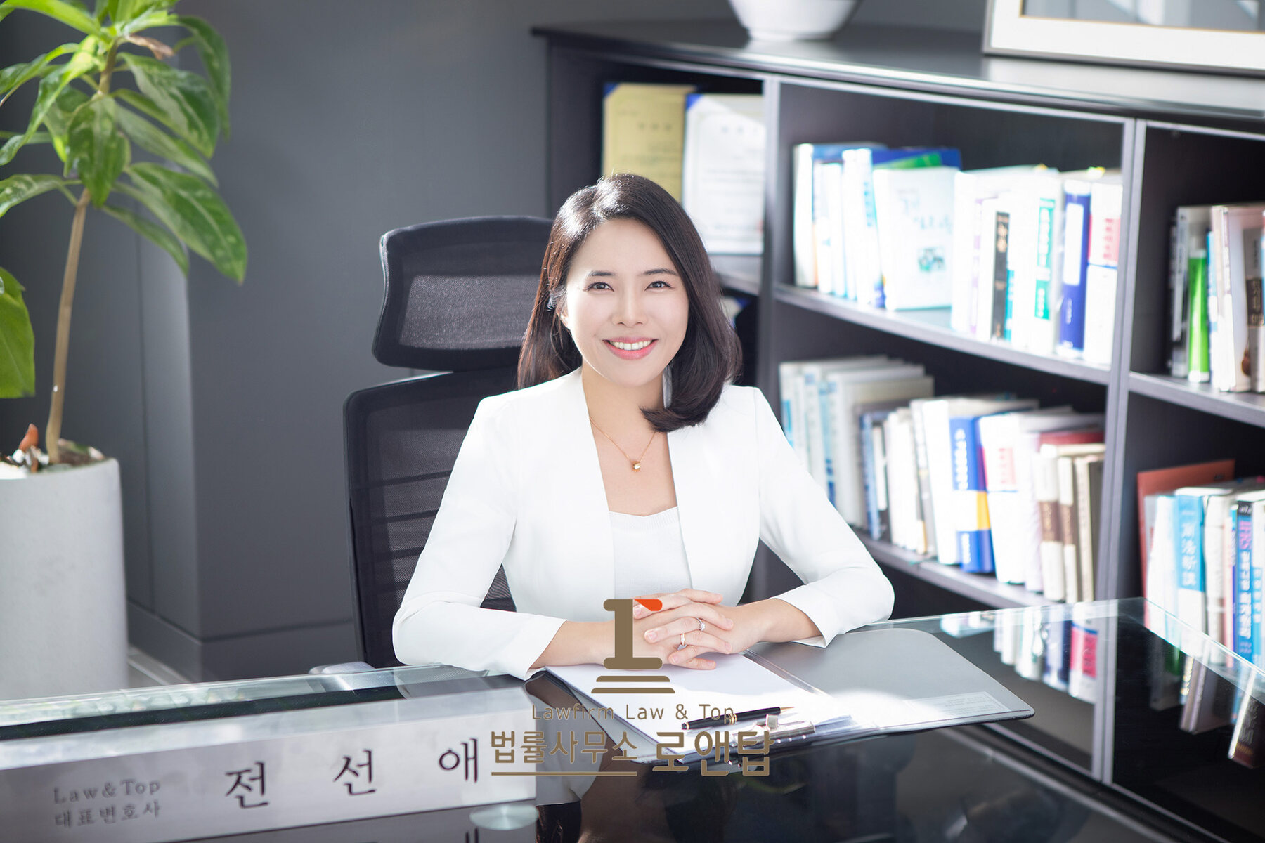 비즈니스 출장사진 로펌 출장 예시