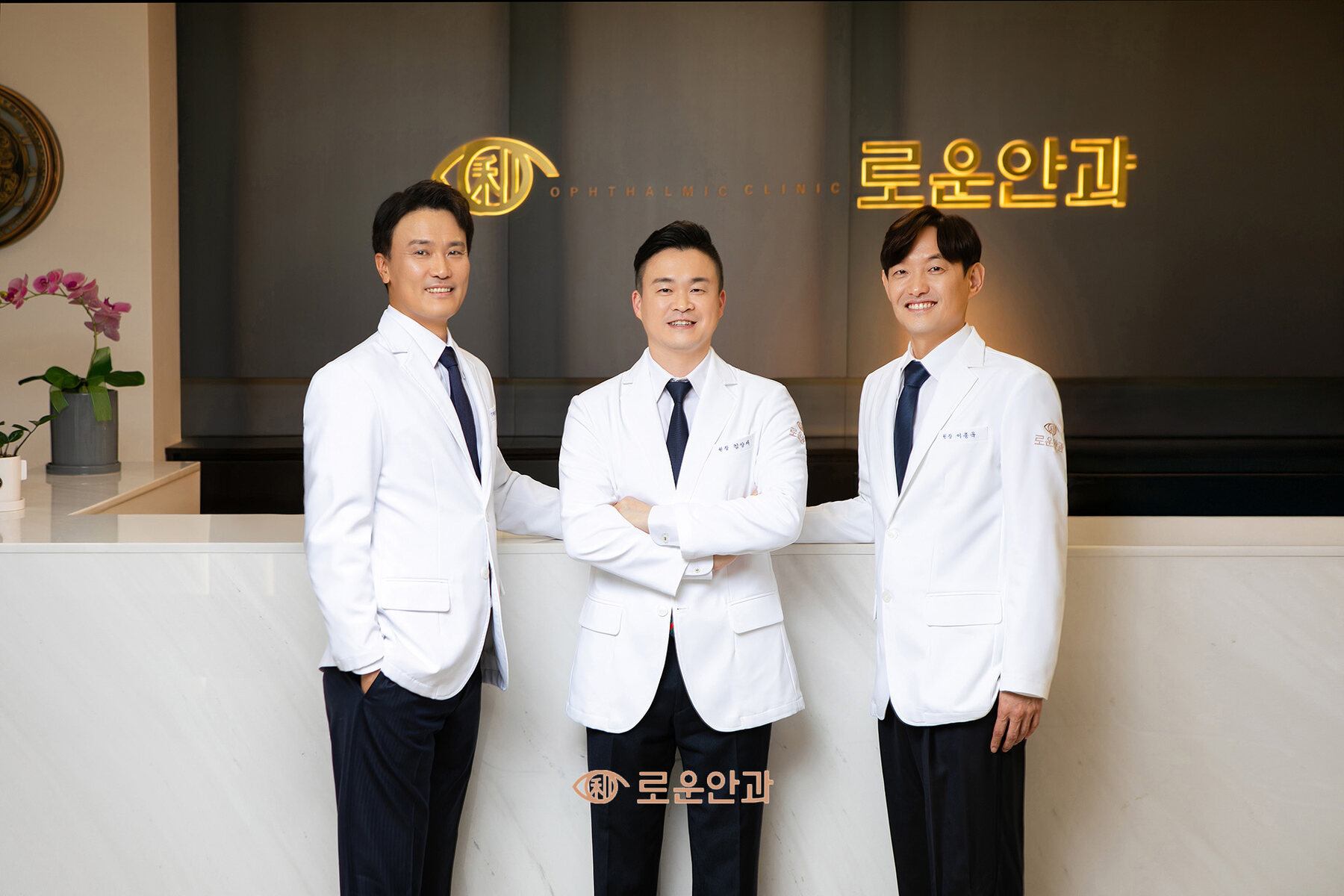 비즈니스 출장사진 병원 출장 예시