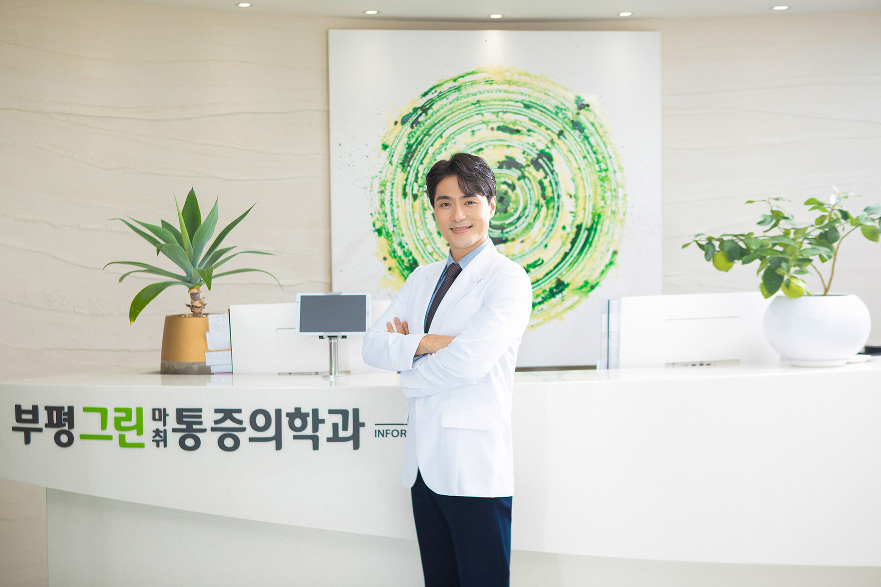 비즈니스 출장사진 병원 출장 예시